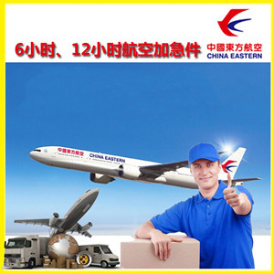 新桥机场托运公司谈空运的四大作用是什么